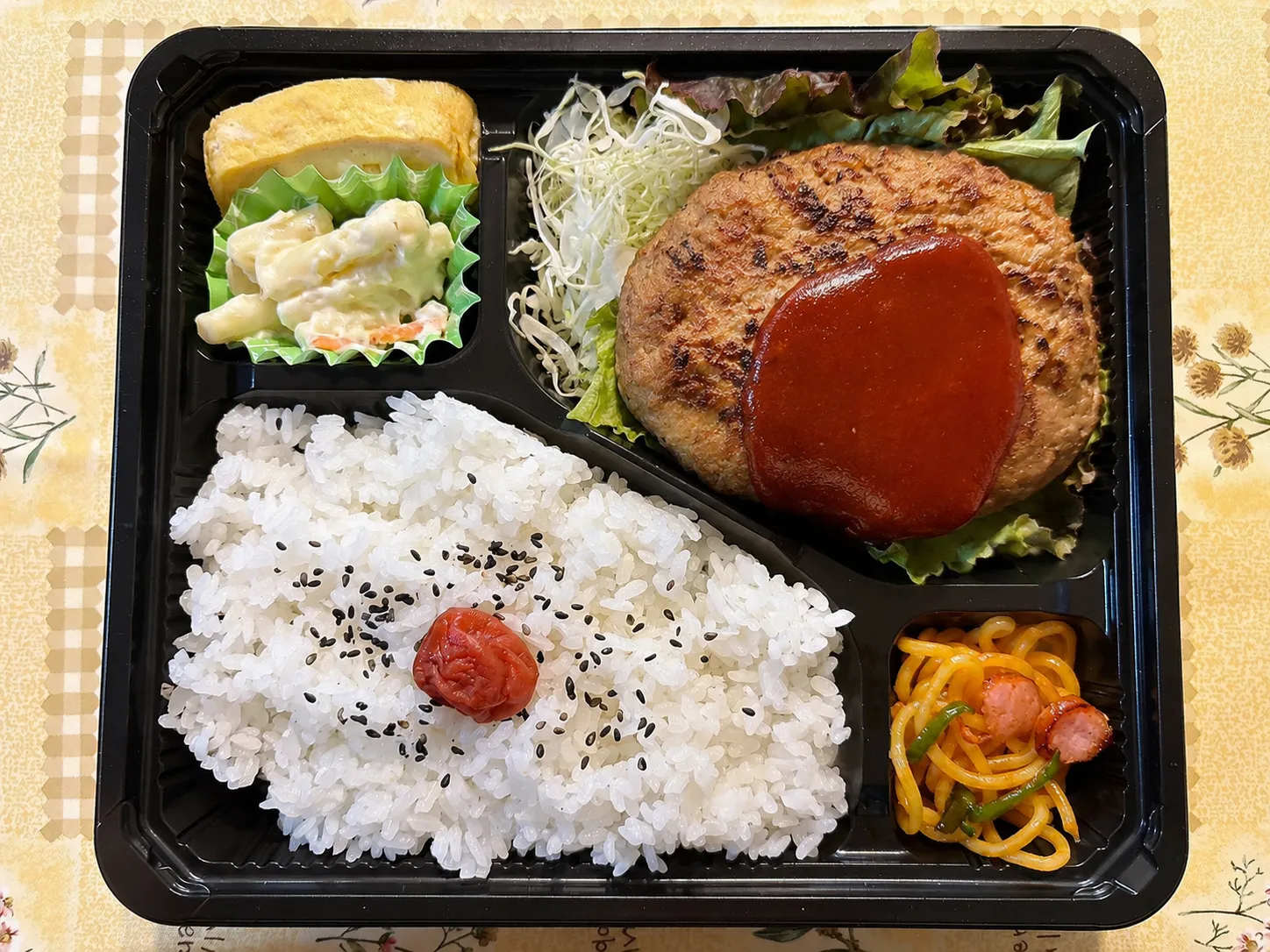 ハンバーグ弁当