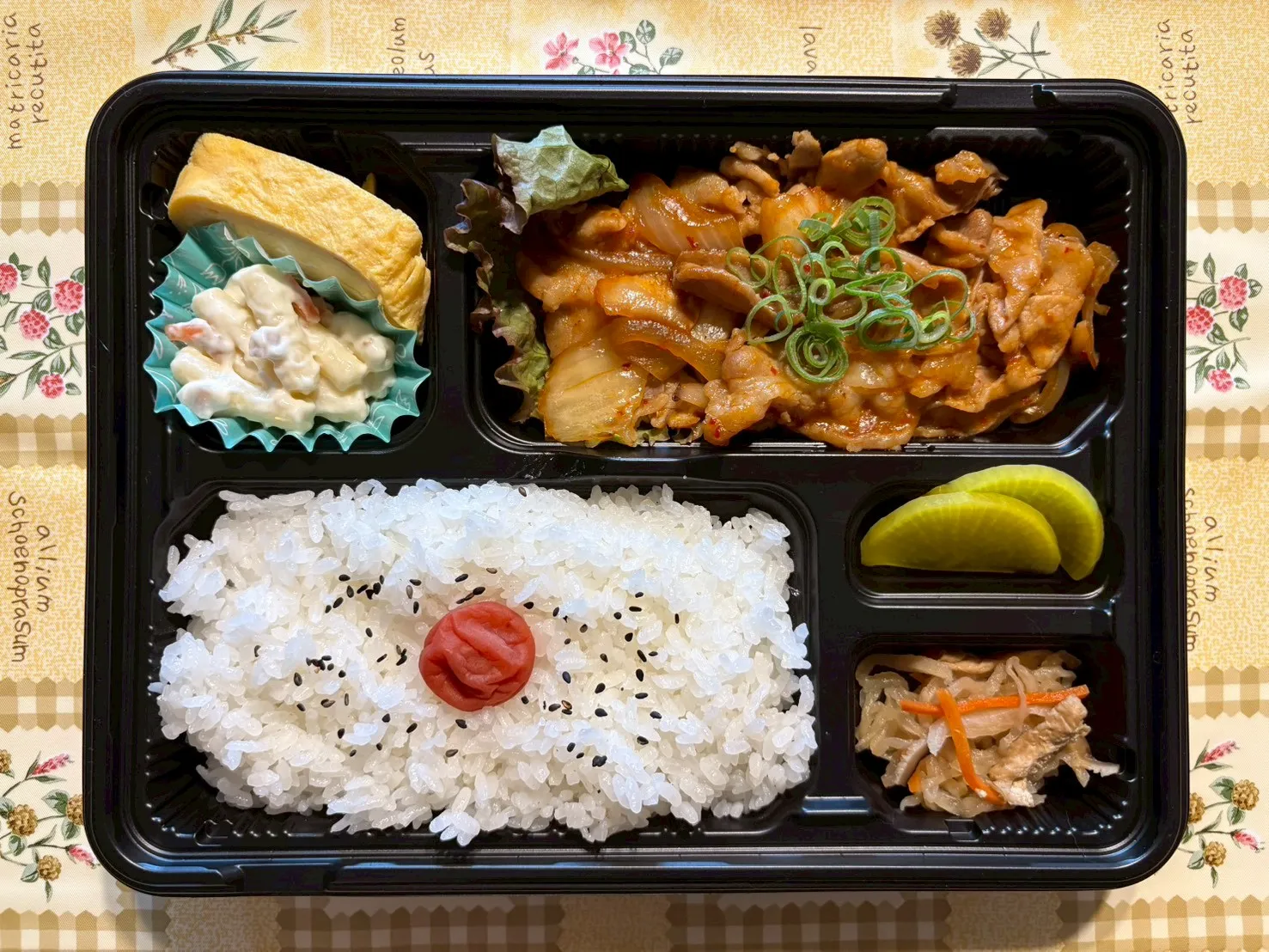 豚キムチ弁当
