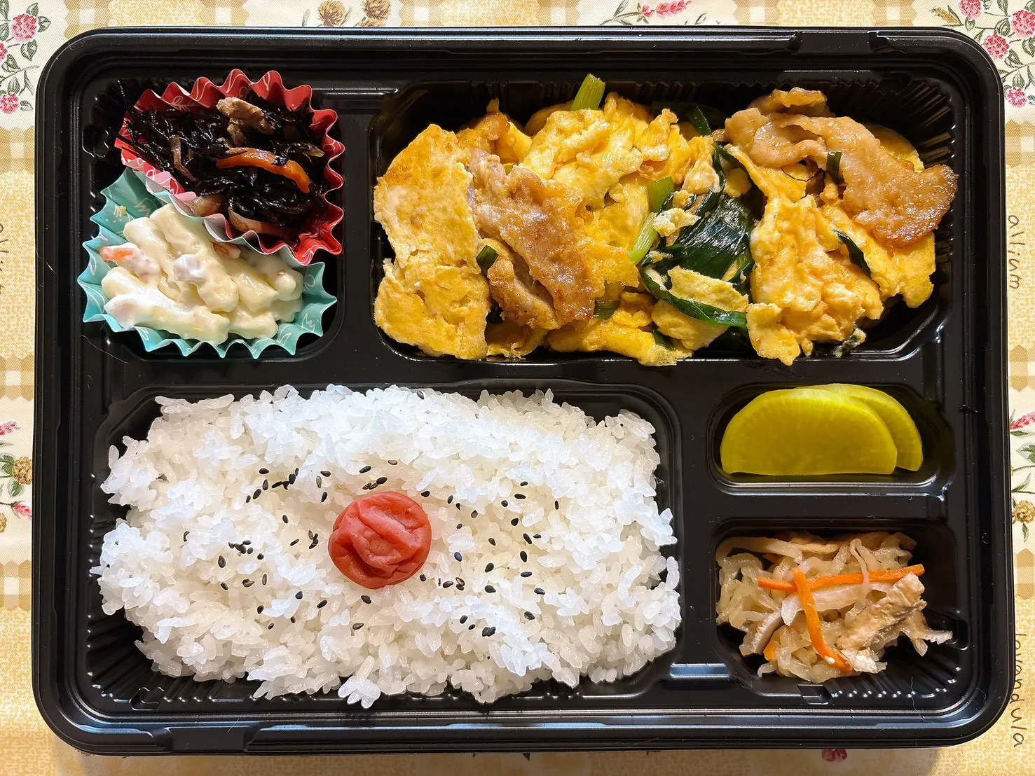 豚ニラ玉弁当